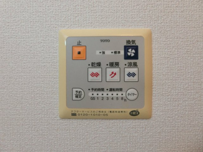  | コンフォート松本