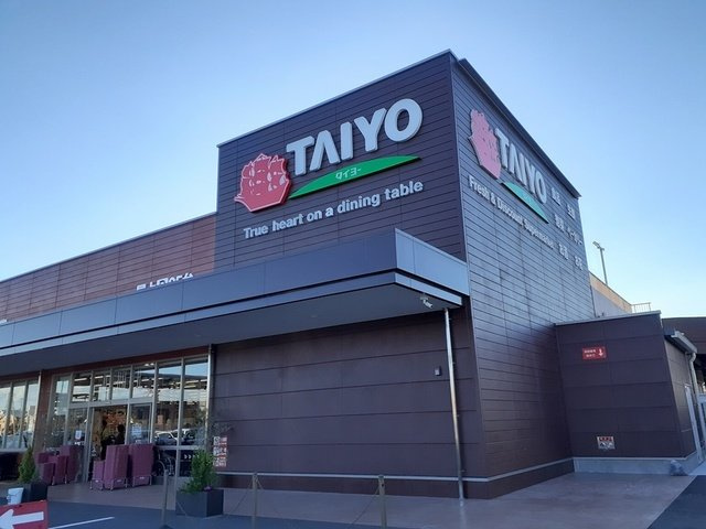 パストラーレ　Ｂの周辺|タイヨーひたち野うしく店まで190m