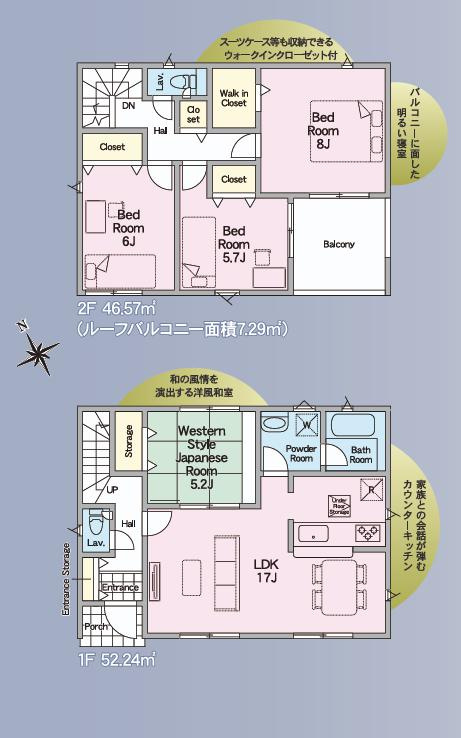 筑西市二木成第2　新築戸建　2号棟の間取り
