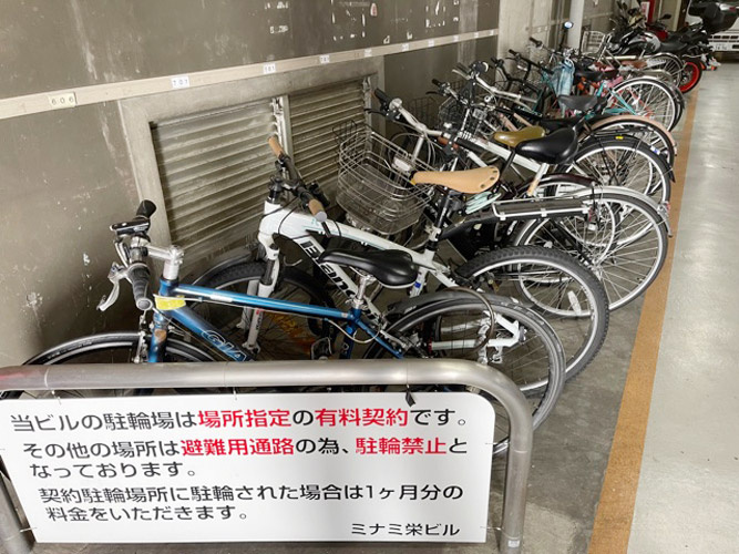 ミナミ栄ビル