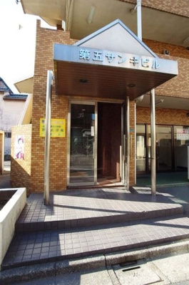 【エントランス】 | 第５サンキビル