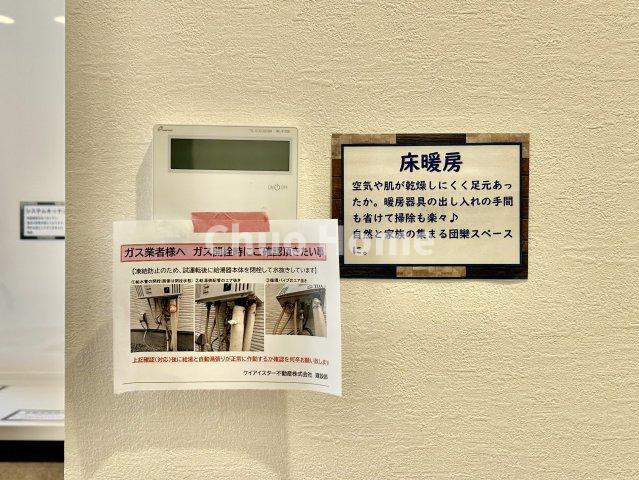 江戸川区東小岩6丁目新築分譲住宅の冷暖房・空調設備|【床暖房】冬は足元から暖めてくれる床暖房はエアコンとは違って埃が舞いませんので健康にも良さそうですね。