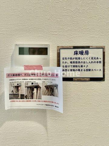 江戸川区東小岩6丁目新築分譲住宅の発電・温水設備|【給湯リモコン】外での一日を忘れさせてくれるオートバス機能でお好みの湯量・温度に調整された浴槽。