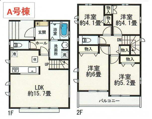 福生市福生　新築戸建全1棟