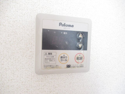 【設備】 | エルサティⅠ