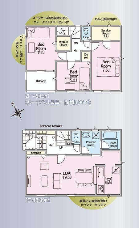 筑西市二木成第2　新築戸建　3号棟の間取り