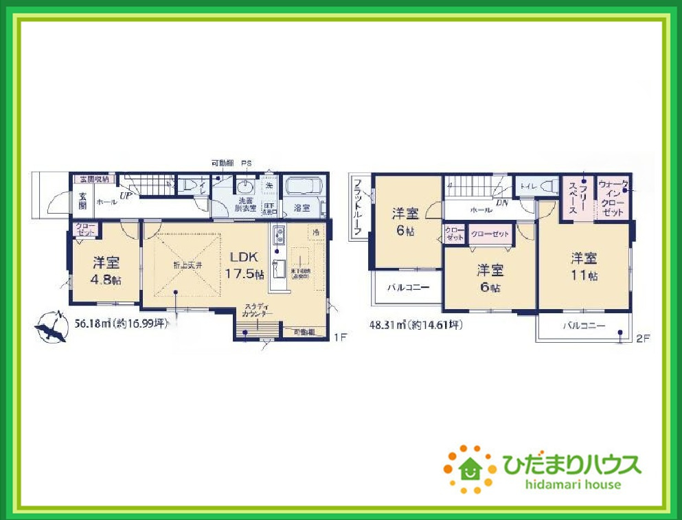 日立市東大沼町11期　新築戸建　2号棟の間取り|家族の集まるLDKは広々17.5帖！贅沢な空間を演出！