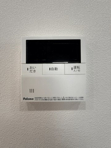 【三井ホーム施工】南吉成2丁目のその他