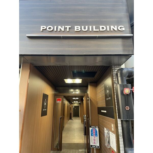 伏見ポイントビルのエントランス