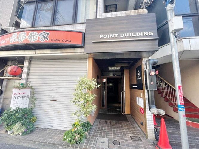 伏見ポイントビル