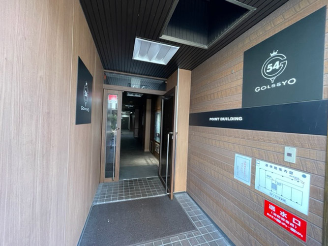 伏見ポイントビル