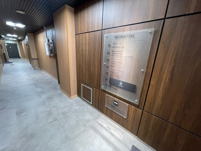 伏見ポイントビル