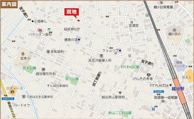 越谷市宮本町新築戸建ての地図