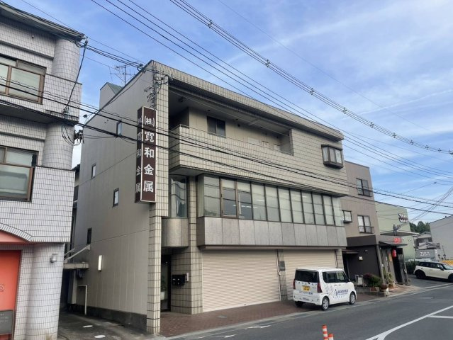 寛和ビル