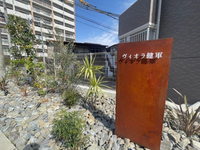 【外観】 | ヴィオラ健軍