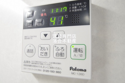 【設備】 | K’s Place II | 追い焚き機能付き