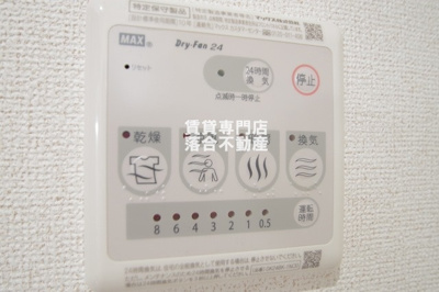 【設備】 | K’s Place II | 浴室乾燥機能付き