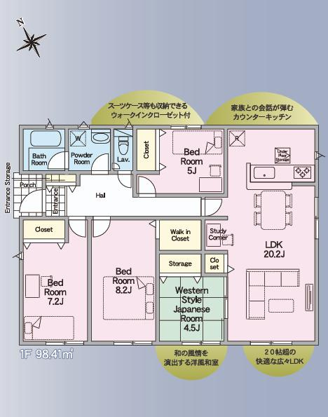 筑西市二木成第2　新築戸建　4号棟の間取り