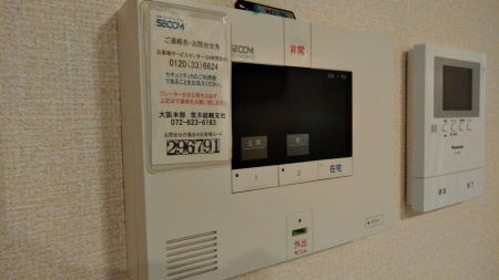 セジュール主原のその他