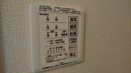 セジュール主原の設備