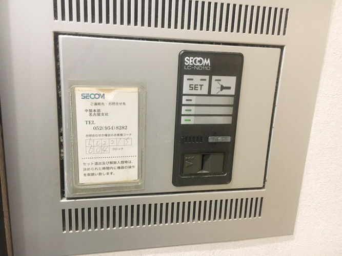 ＣＫ１６伏見ビル（ニュー大東ビル）