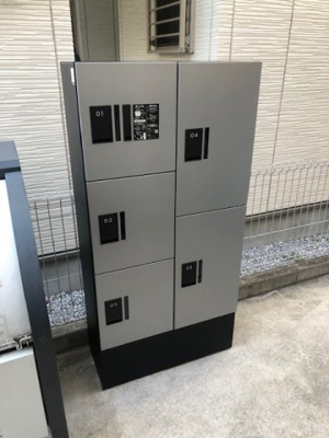 【その他共用部分】 | ユナイト平間エルミタージュの杜 | 宅配BOX