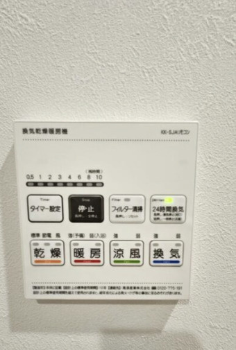 【その他】 | MELLAS武蔵浦和 | 同一仕様写真