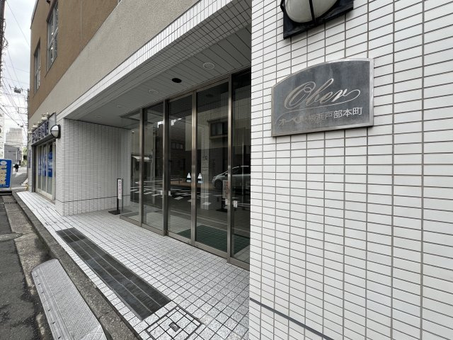 最寄り駅まで徒歩１分！３路線利用可！なんなら横浜駅も徒歩圏！立地最強フゥーッ！！！な、【リノベ／オーベル横浜・戸部本町】の外観|おしゃれな外観です