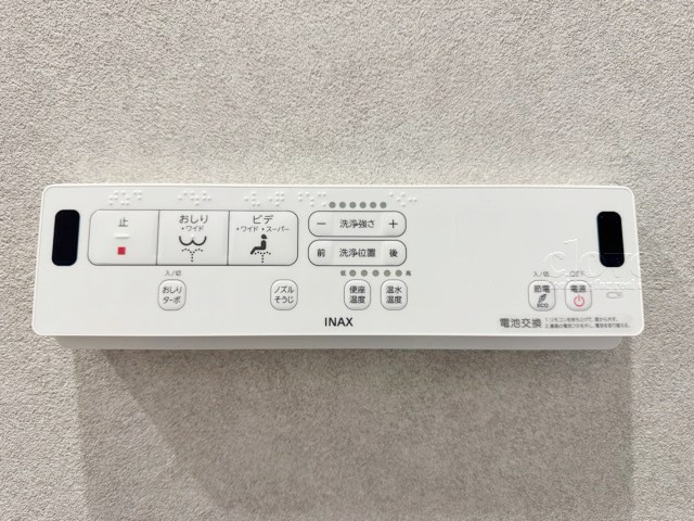 【内装】 | グランドパーク池尻大橋 | 温水洗浄便座