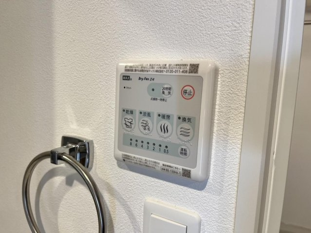 【設備】 | VIVERE長嶺東