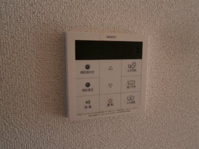 【浴室】 | メゾンけやき