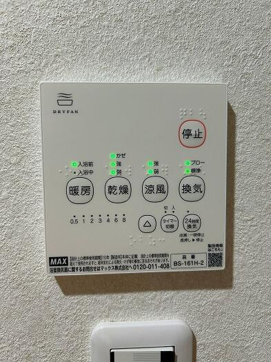 名古屋市西区宝地町の防犯設備