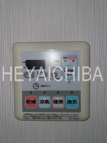 プリムヴェール蔵前の設備|浴室乾燥機