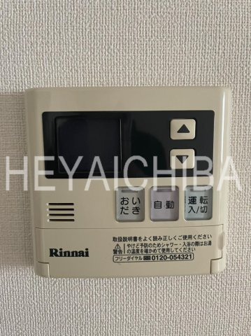 プリムヴェール蔵前の設備|給湯パネル