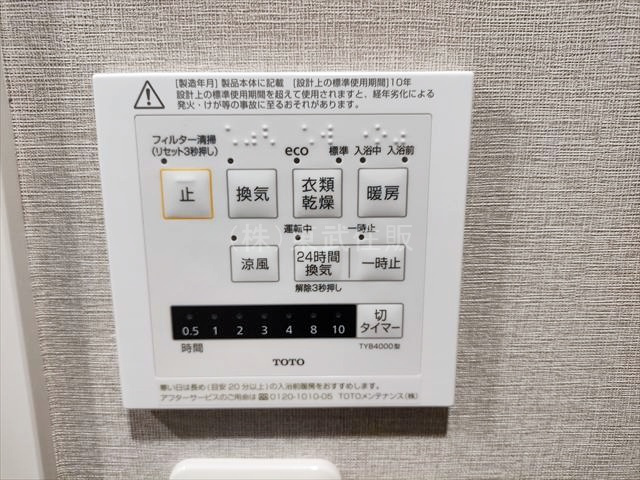 【】の画像