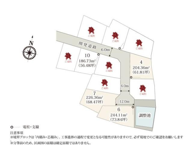 土浦市乙戸第1期　新築戸建　4号棟の区画図