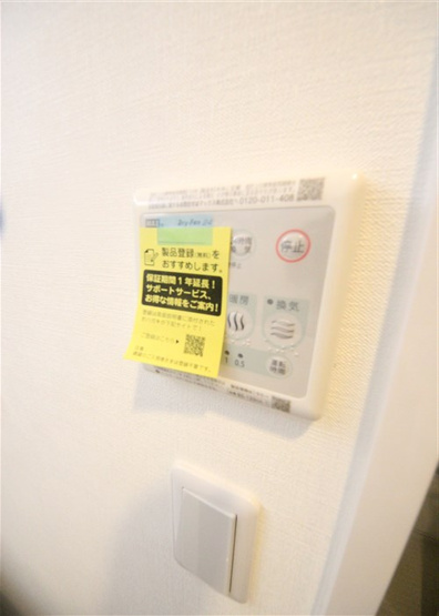 【設備】 | スプランディッド中之島DUE