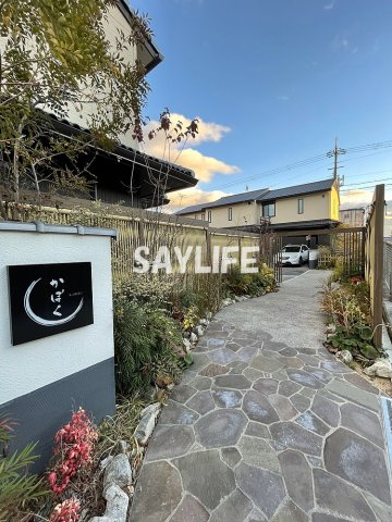 かぼく 南館のその他共用部分