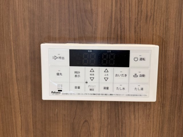 船橋市習志野台５丁目の設備|建築施工例