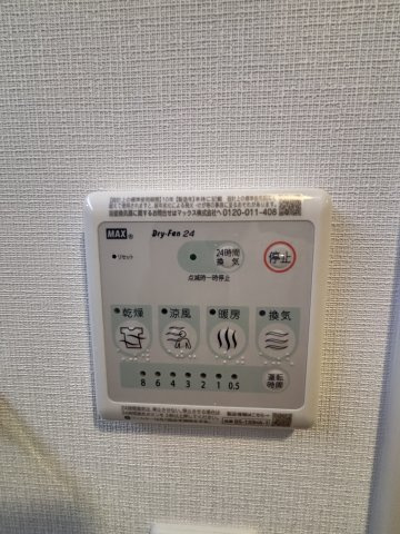 【設備】スプランディッド新大阪VII