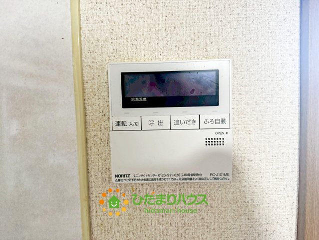 久喜市南栗橋3丁目　中古一戸建ての発電・温水設備