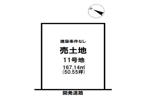 売土地 斐川町上庄原　分譲地