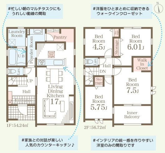 リーブルガーデン小郡市三沢の間取り
