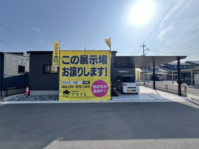 松崎町戸建の外観