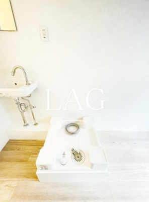 【設備】 | 九段アビタシオン | 室内洗濯機置き場になります。