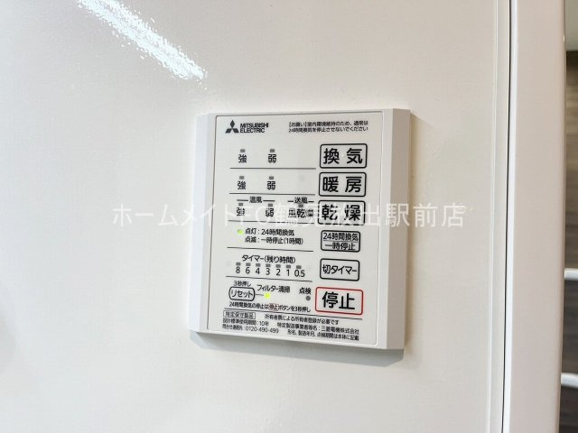 かぼく　南館の設備