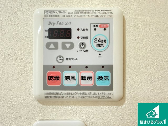 グランドシーズ住之江