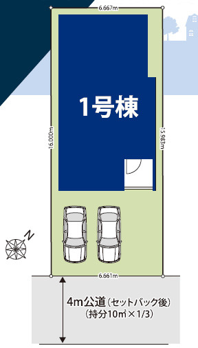 上尾市上尾下4期　全1棟　1号棟の区画図|南東公道に面し、全室へ豊かな陽光を届けます。ゆとりある敷地には並列2台駐車が可能。前面道路はセットバック済みで、毎日の車の出し入れもスムーズです。開放感あふれる立地で、家族の笑顔が広がる新生活を。