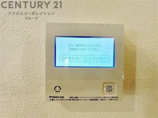 発電・温水設備