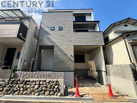 神戸市垂水区舞子台1丁目新築一戸建ての画像